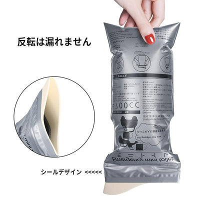 Emergency Mini Toilet-Urine Bag (Pack of 4)