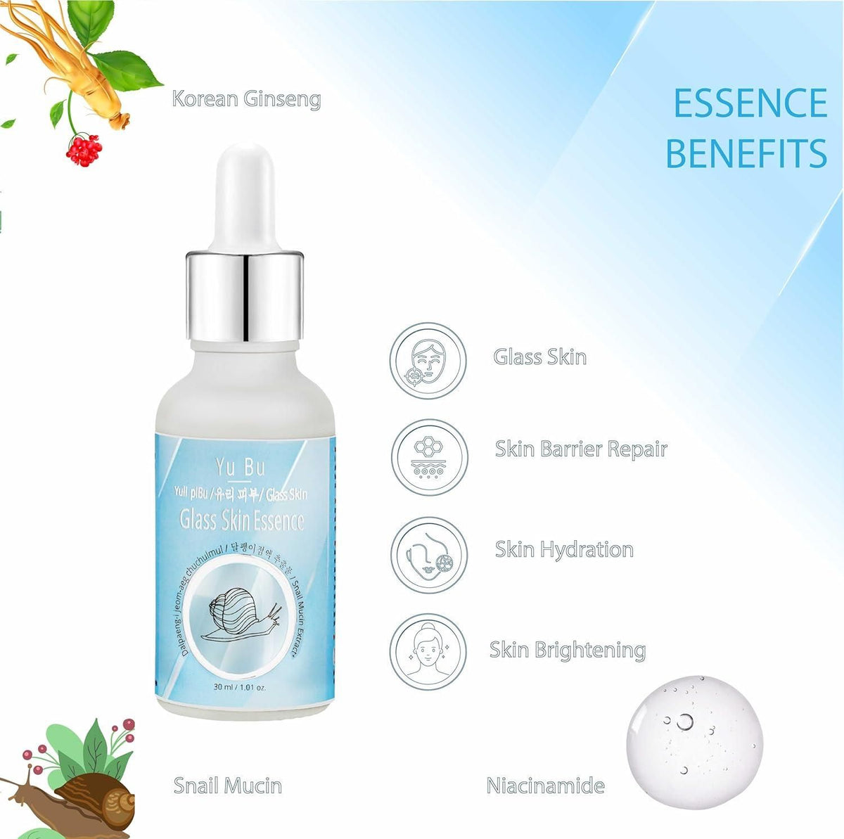 Yu Bu Glass Skin Essence 30Ml