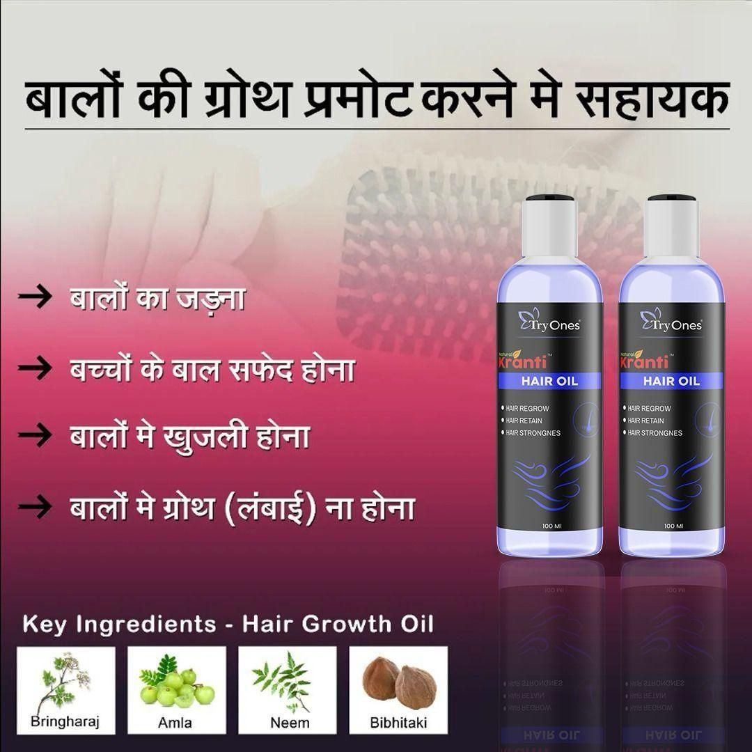 TryOnes Natural Kranti Hair Oil 100ml